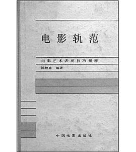陈鲤庭