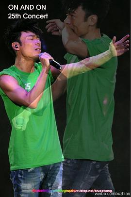 许志安