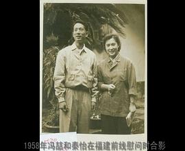 冯喆