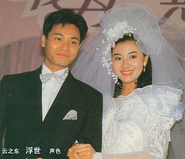 郭晋安