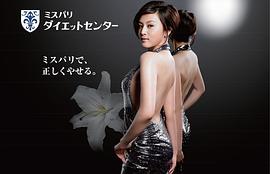藤原纪香