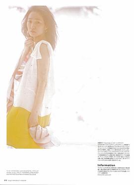 安藤裕子