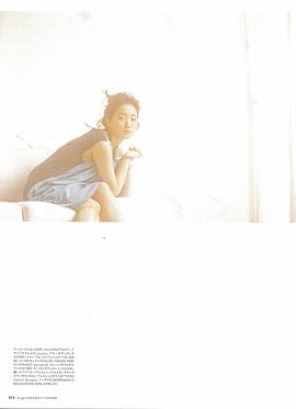 安藤裕子