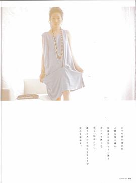 安藤裕子