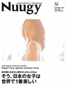 安藤裕子