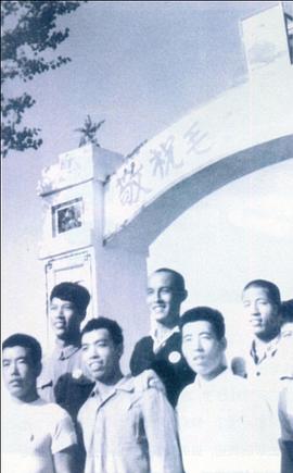 许还山