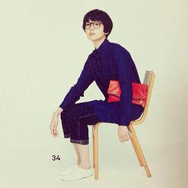 菊池亚希子