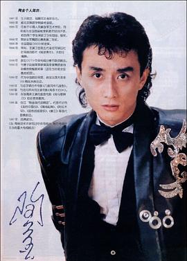 陶金
