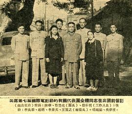 蔡楚生