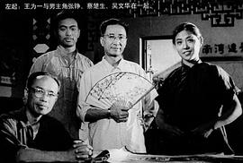 蔡楚生