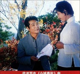 梁波罗