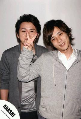 大野智