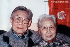 刘琼