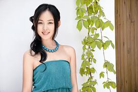 缪婷茹