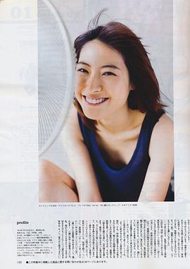泷本美织
