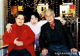 张勇手