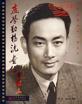 庞学勤