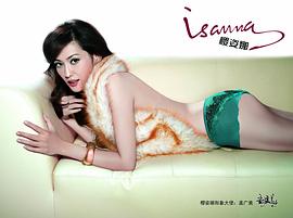 孟广美