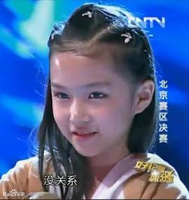 项玥雯