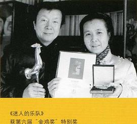 王好为