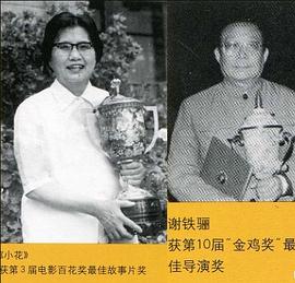 张铮