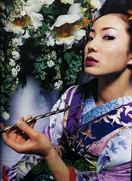 菅野美穗