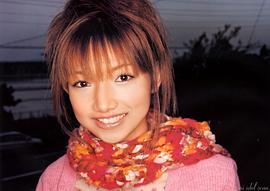 后藤真希