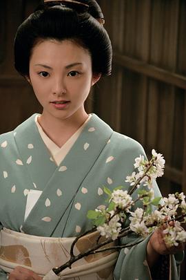 田中丽奈