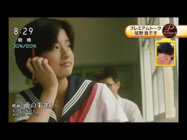 尾野真千子