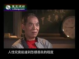 梁晓声
