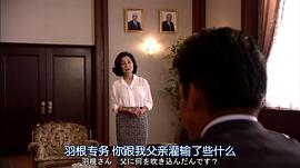 倍赏美津子