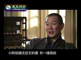 谭盾