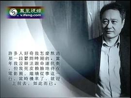李安