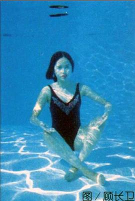 蒋雯丽