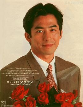 真田广之