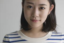 高畑充希