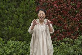 鹤田真由