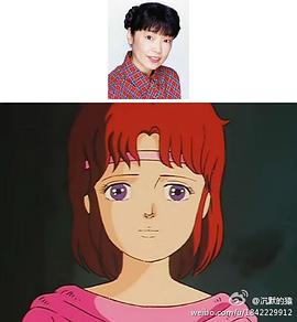 铃木富子