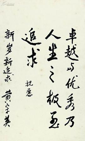 黄宗英
