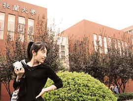 徐申东