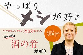 小野坂昌也