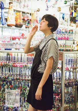菊池亚希子