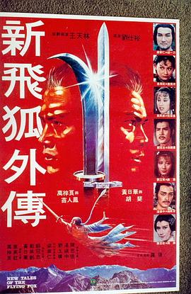 戴良纯