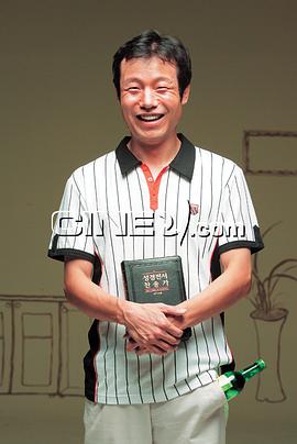 郑仁基
