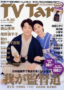 尾野真千子