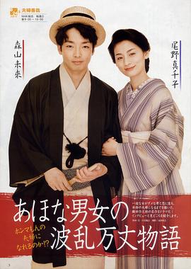 尾野真千子