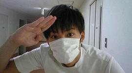 菊田大辅