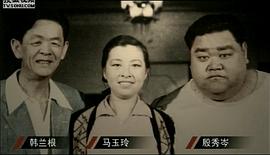 韩兰根