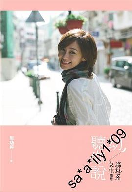 周幼婷