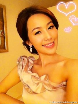 李呈媛